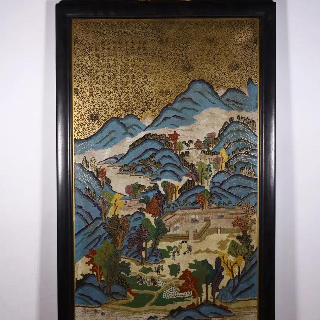 shan-shui-gua-ping