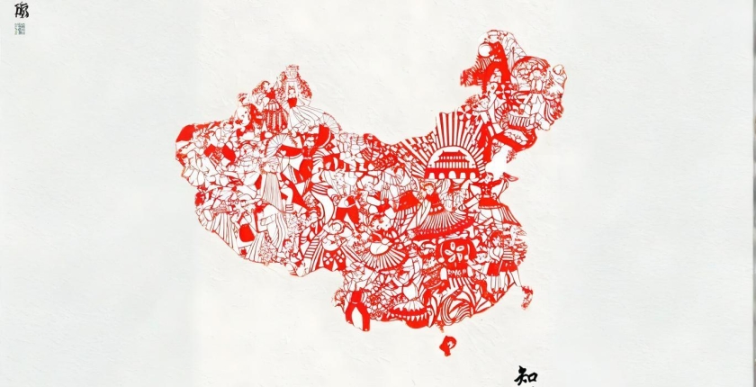 剪纸