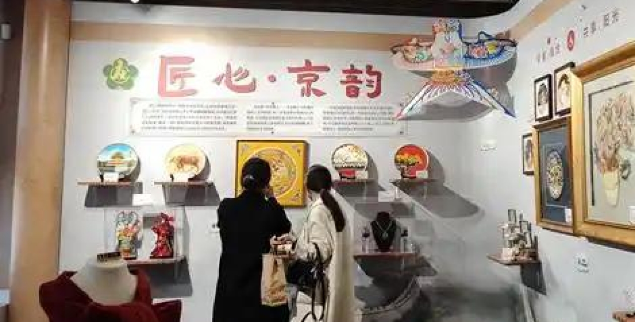 守艺阁资讯 | 北京市残疾人手工艺品亮相故宫