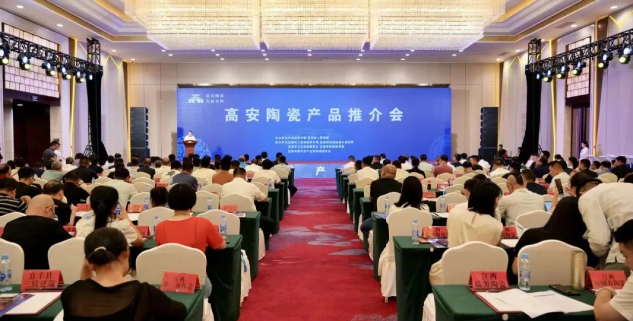 守艺阁资讯 | 高安陶瓷产品(长沙)推介会落幕